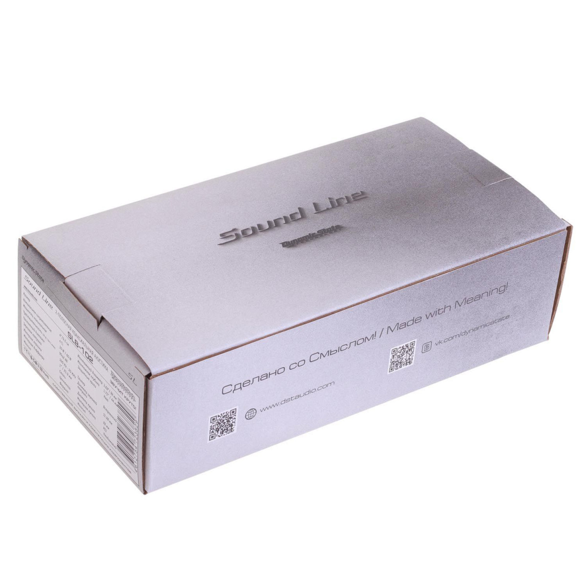 Dynamic State SLB-102