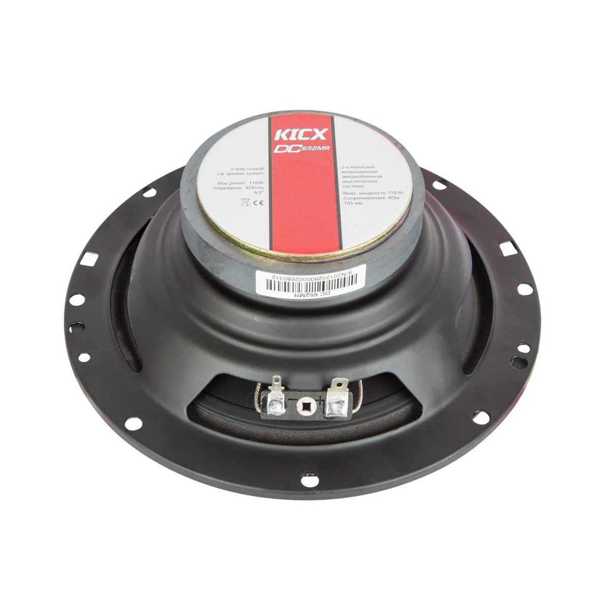 Коаксиальная акустика KICX DC 652MR