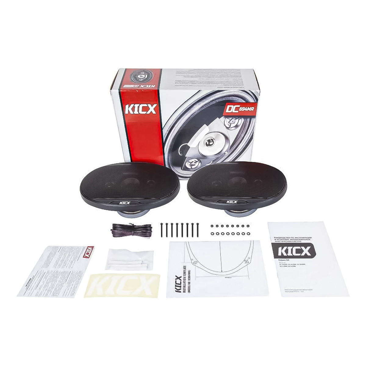 Коаксиальная акустика KICX DC 694MR