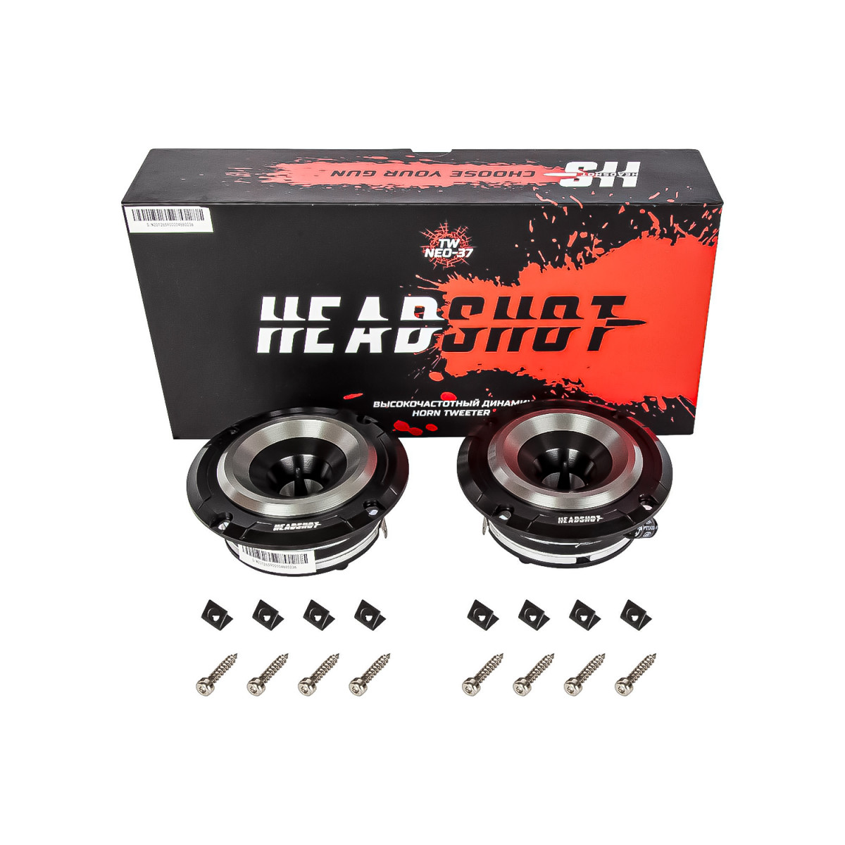 Рупорные твиттеры Kicx Headshot TW NEO-37