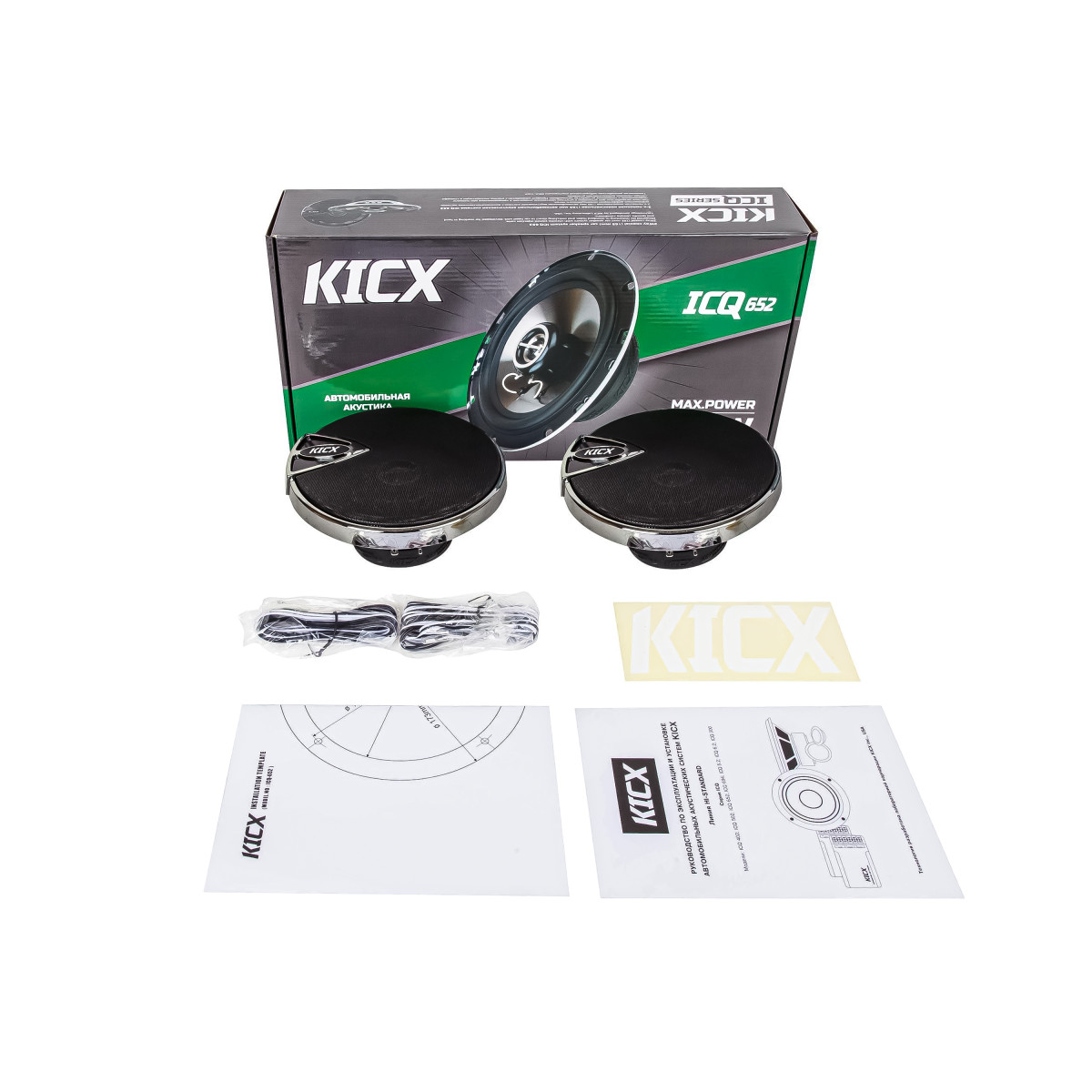Коаксиальная акустика KICX ICQ 652