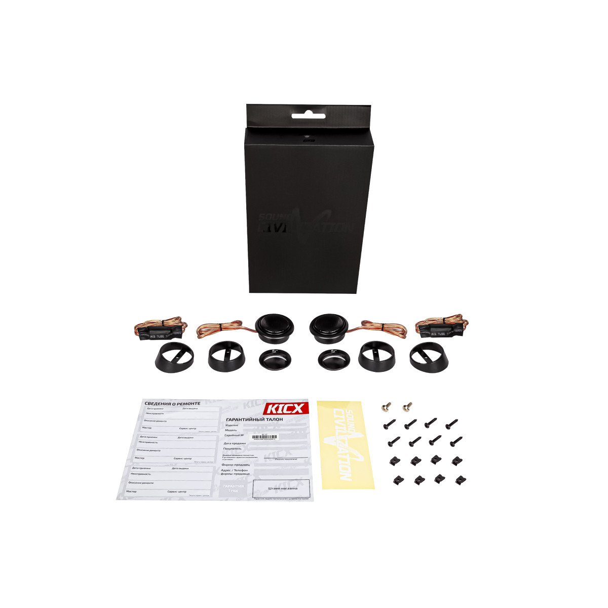 Твиттеры KICX Sound Civilization SC-37