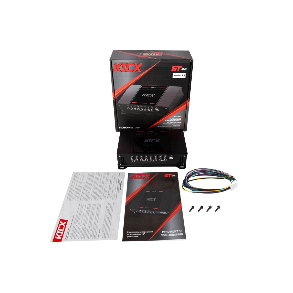 8-канальный DSP процессор KICX ST D8 (version 1.1)