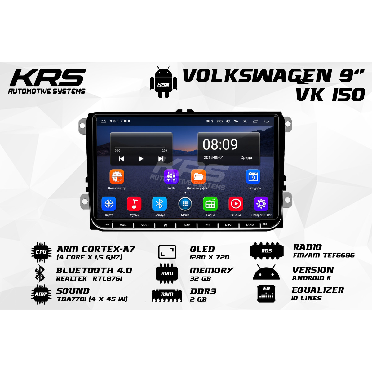 Универсальна штатная ANDROID магнитола с физическими кнопками VOLKSWAGEN KRS VK 150 2/32 GB 9" IPS Универсальна штатная ANDROID магнитола с физическими кнопками VOLKSWAGEN KRS VK 150 2/32 GB 9" IPS