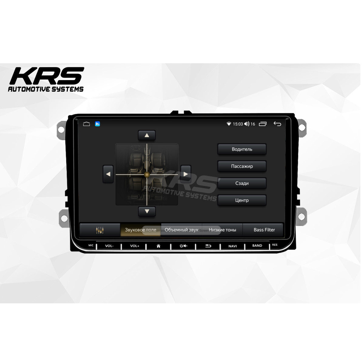 Универсальна штатная ANDROID магнитола с физическими кнопками VOLKSWAGEN KRS VK 200 2/32 GB 9" QLED