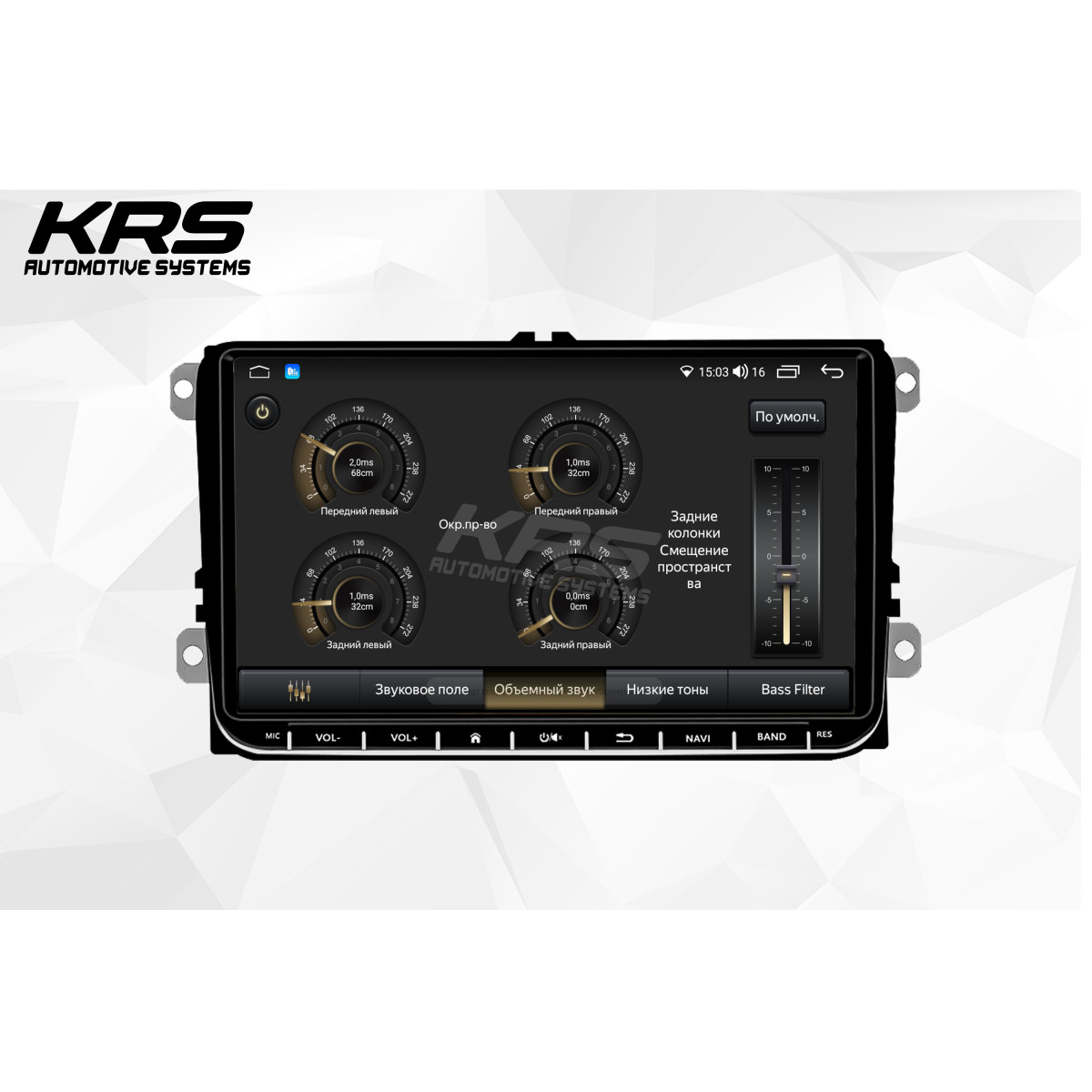 Универсальна штатная ANDROID магнитола с физическими кнопками VOLKSWAGEN KRS VK 200 2/32 GB 9" QLED