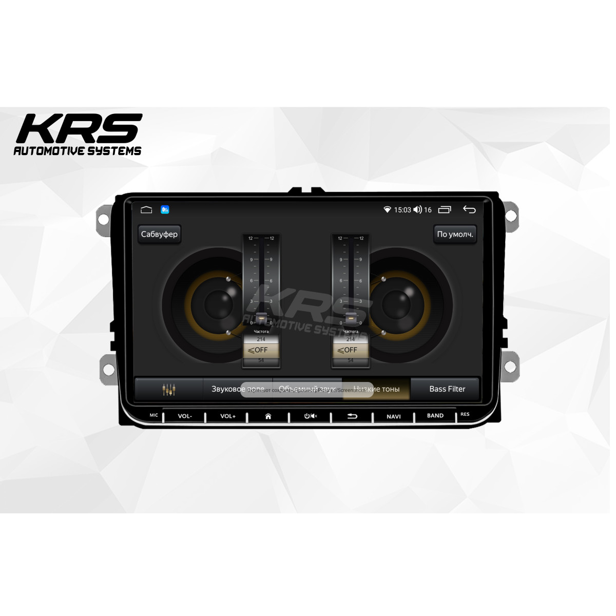 Универсальна штатная ANDROID магнитола с физическими кнопками VOLKSWAGEN KRS VK 200 2/32 GB 9" QLED