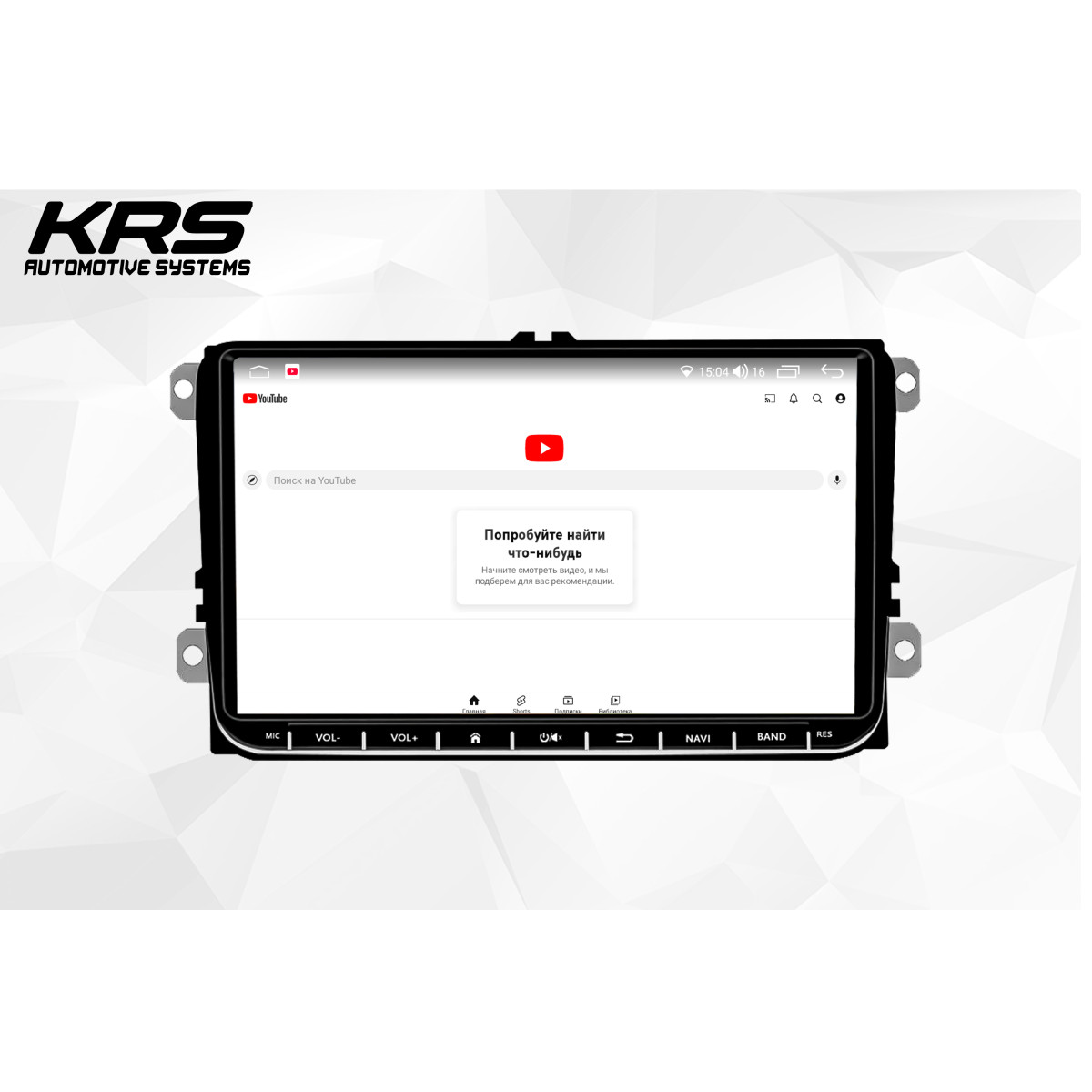 Универсальна штатная ANDROID магнитола с физическими кнопками VOLKSWAGEN KRS VK 200 2/32 GB 9" QLED