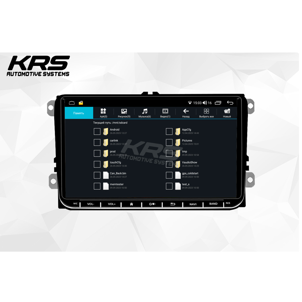 Универсальна штатная ANDROID магнитола с физическими кнопками VOLKSWAGEN KRS VK 200 2/32 GB 9" QLED