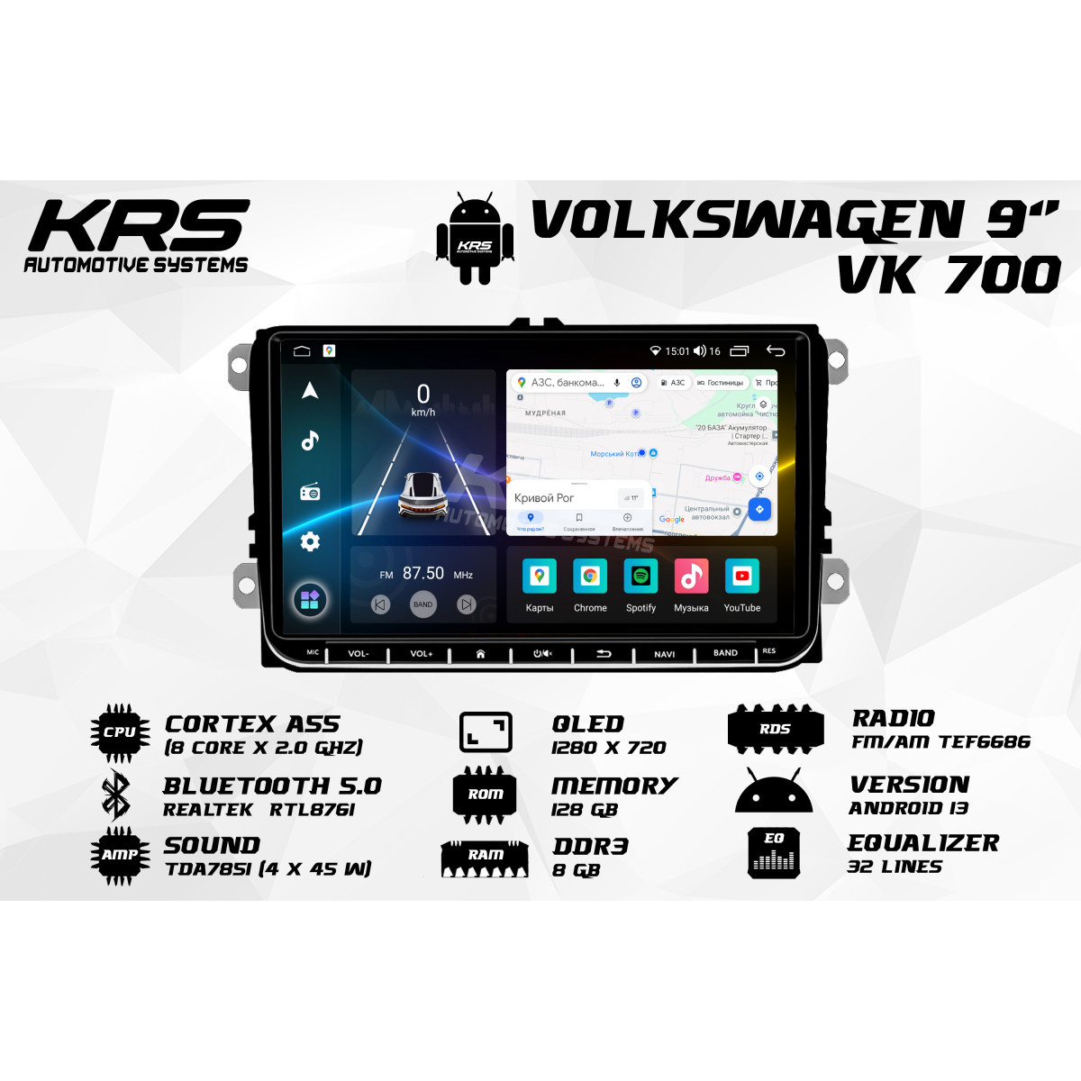 Универсальна штатная ANDROID магнитола с физическими кнопками VOLKSWAGEN KRS VK 700 8/128 GB 9" QLED