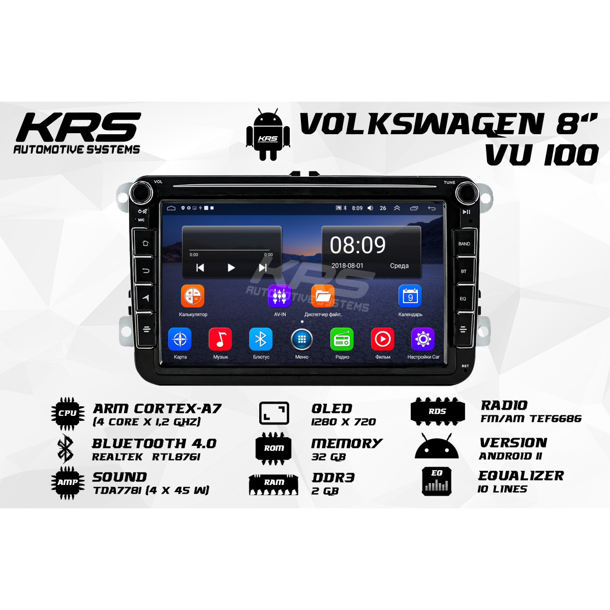 Универсальна штатная ANDROID магнитола с верхними крутилками VOLKSWAGEN KRS VU 100 1/32 GB 8" IPS