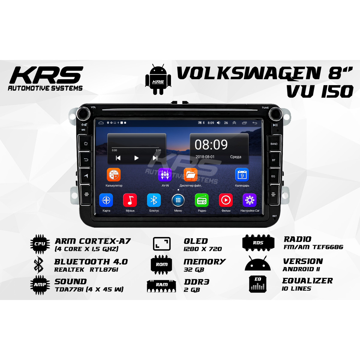 Универсальна штатная ANDROID магнитола с верхними крутилками VOLKSWAGEN KRS VU 150 2/32 GB 8" IPS