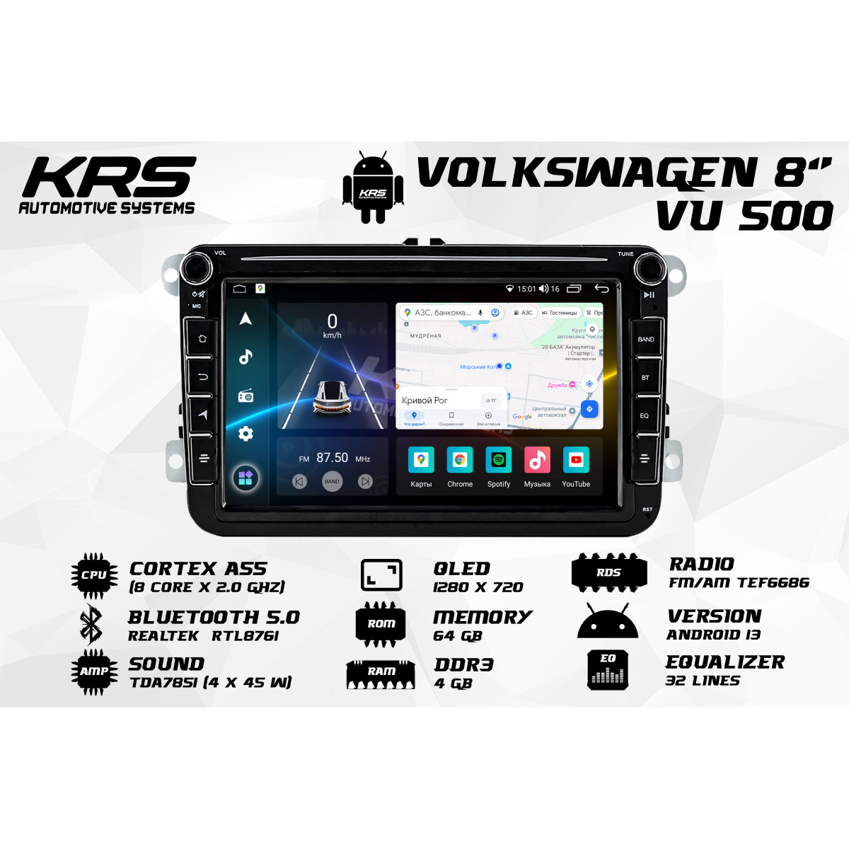 Универсальна штатная ANDROID магнитола с верхними крутилками VOLKSWAGEN KRS VU 500 4/64 GB 8" QLED