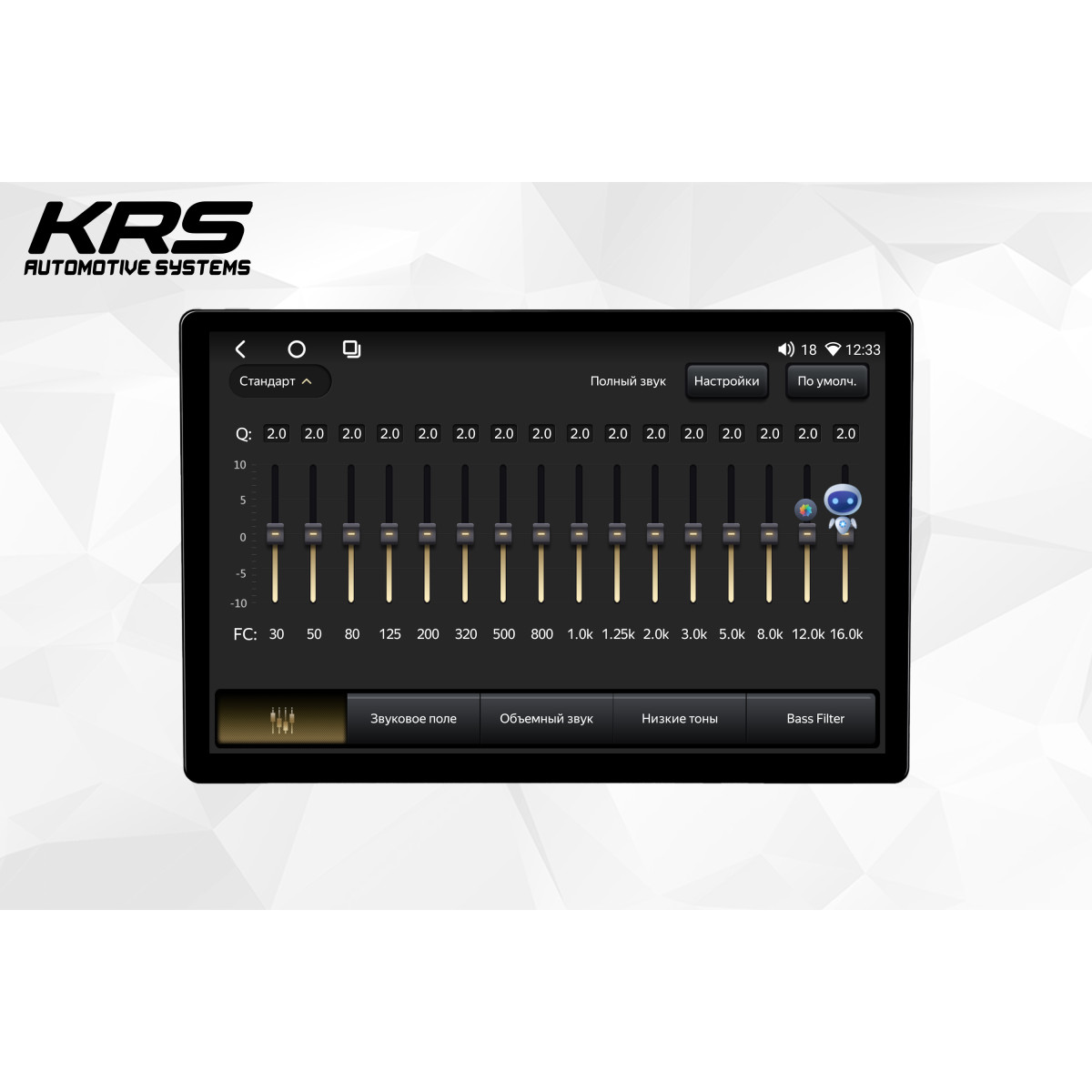 Универсальная штатная ANDROID магнитола KRS RS 300 13.1" 4/32 GB