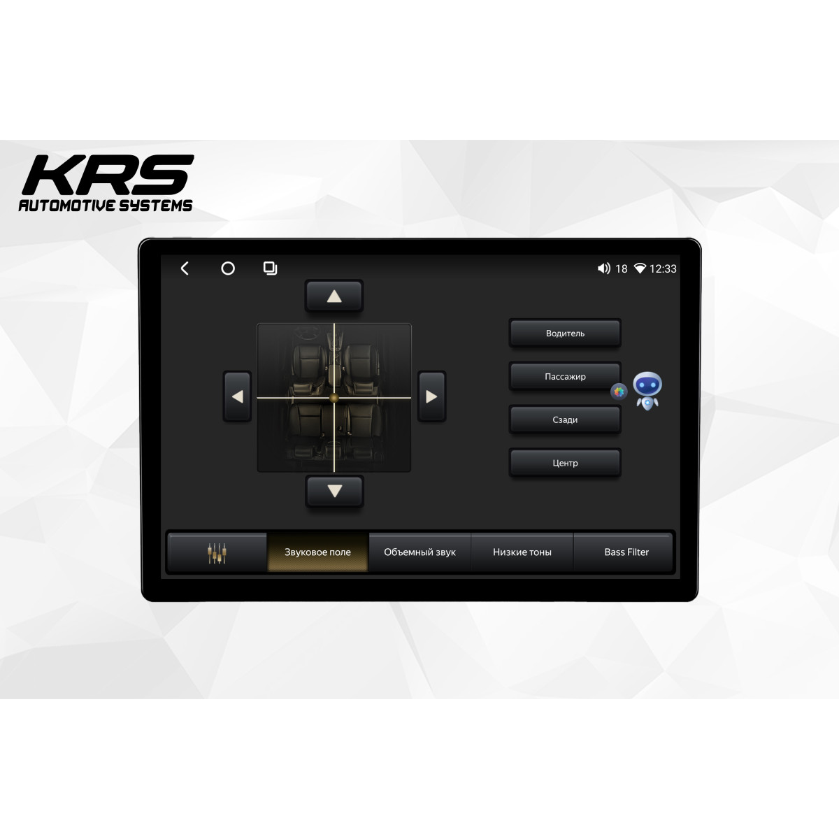 Универсальная штатная ANDROID магнитола KRS RS 300 13.1" 4/32 GB