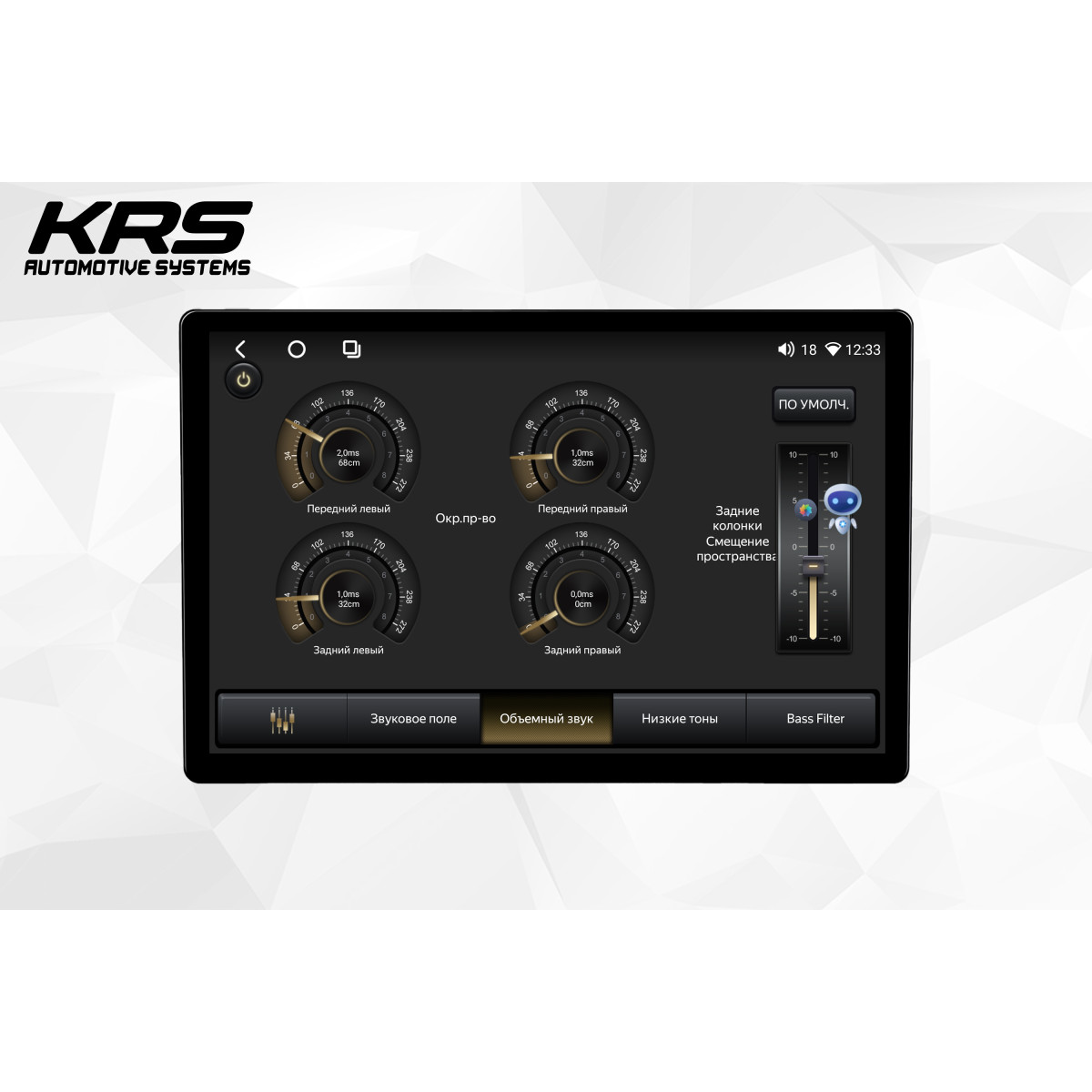 Универсальная штатная ANDROID магнитола KRS RS 300 13.1" 4/32 GB