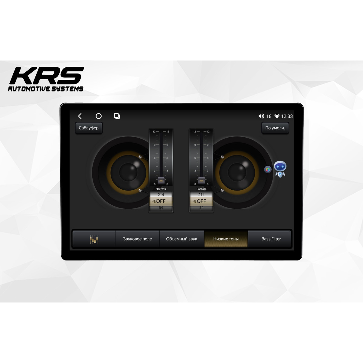 Универсальная штатная ANDROID магнитола KRS RS 300 13.1" 4/32 GB