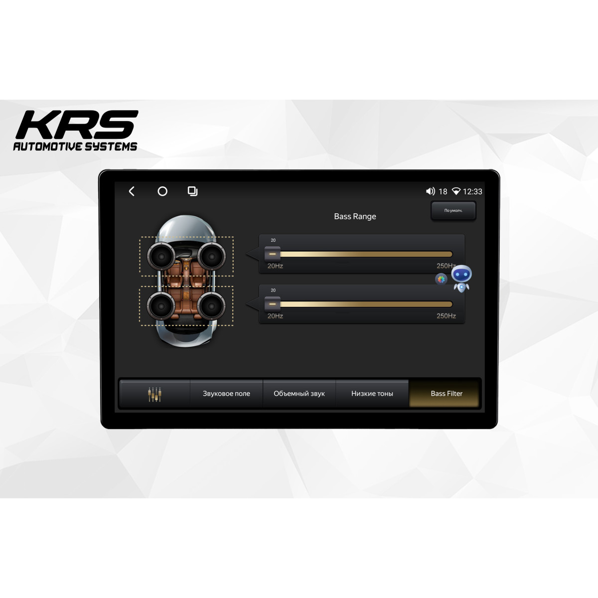 Универсальная штатная ANDROID магнитола KRS RS 300 13.1" 4/32 GB