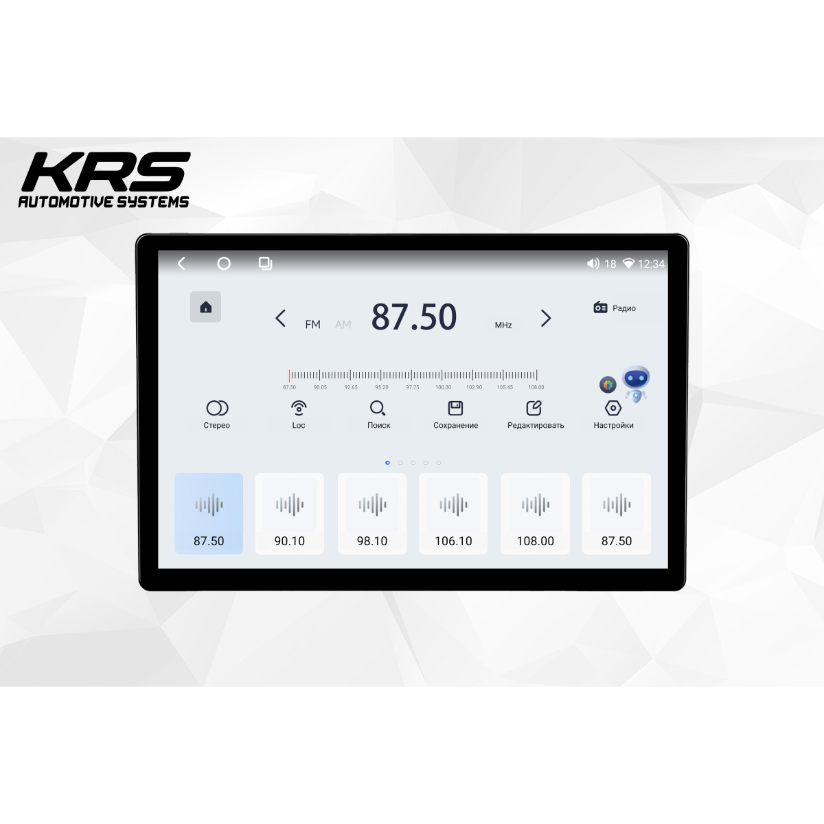 Универсальная штатная ANDROID магнитола KRS RS 300 13.1" 4/32 GB