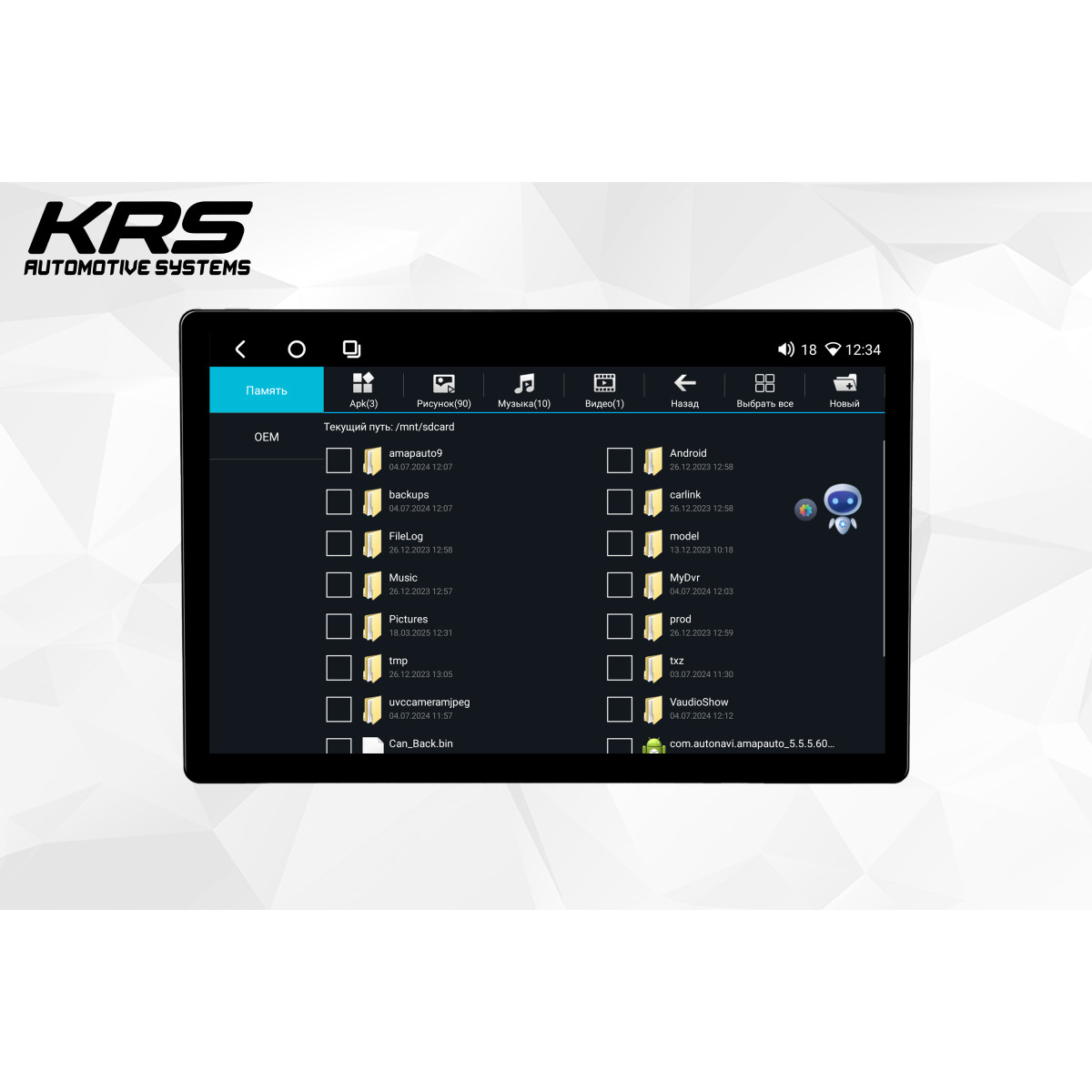Универсальная штатная ANDROID магнитола KRS RS 300 13.1" 4/32 GB