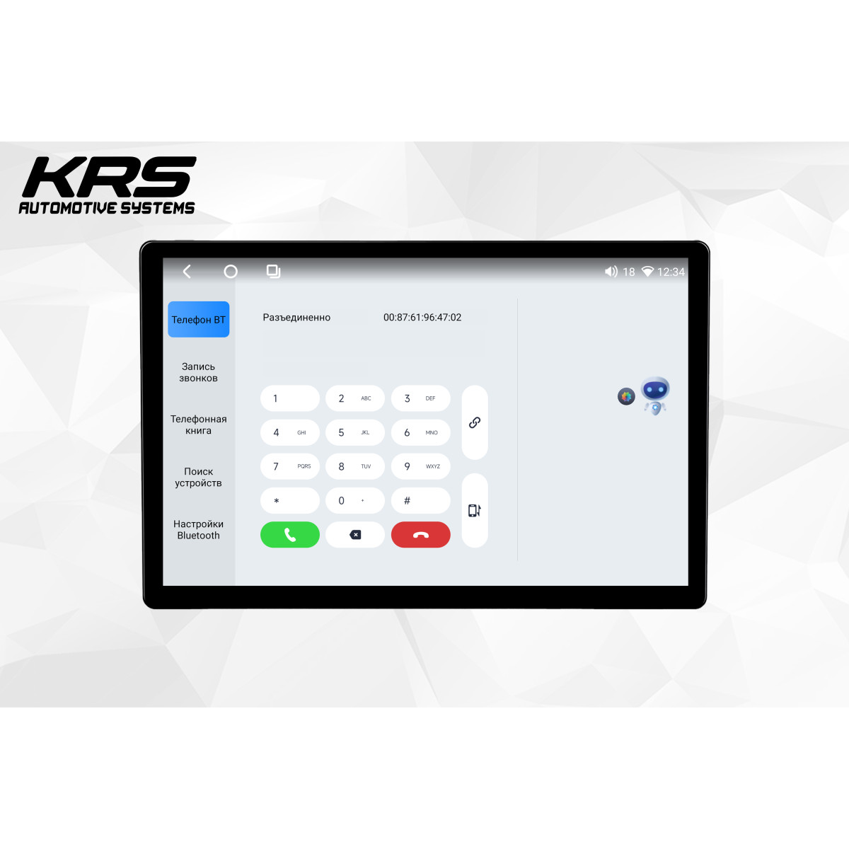 Универсальная штатная ANDROID магнитола KRS RS 300 13.1" 4/32 GB
