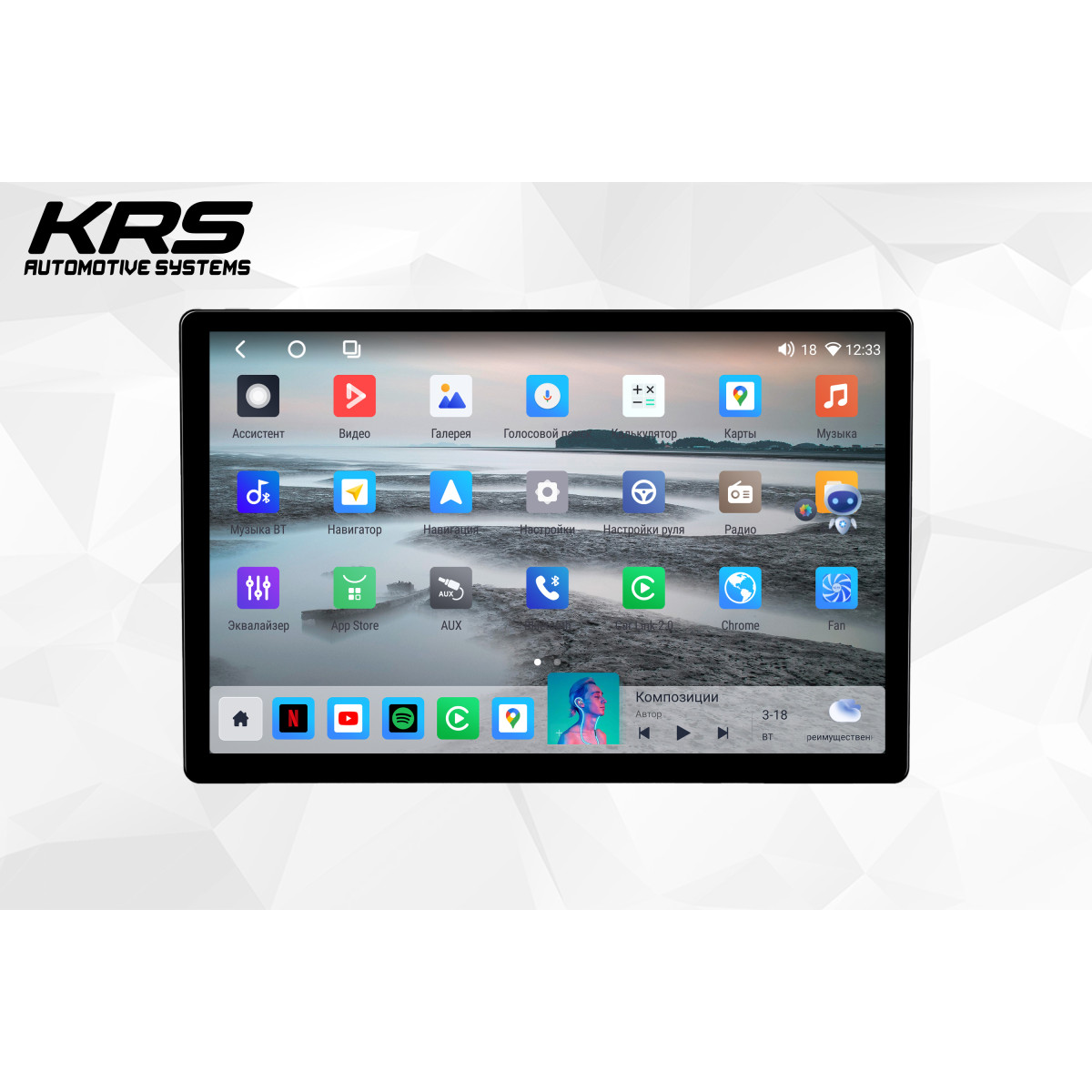 Универсальная штатная ANDROID магнитола KRS RS 300 13.1" 4/32 GB