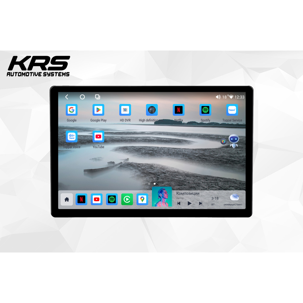 Универсальная штатная ANDROID магнитола KRS RS 300 13.1" 4/32 GB