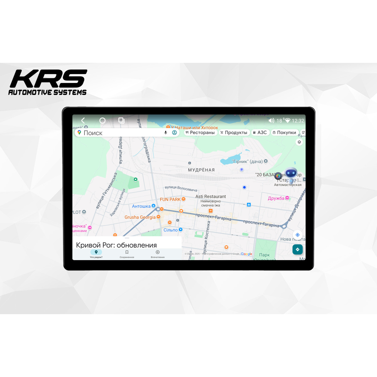 Универсальная штатная ANDROID магнитола KRS RS 300 13.1" 4/32 GB