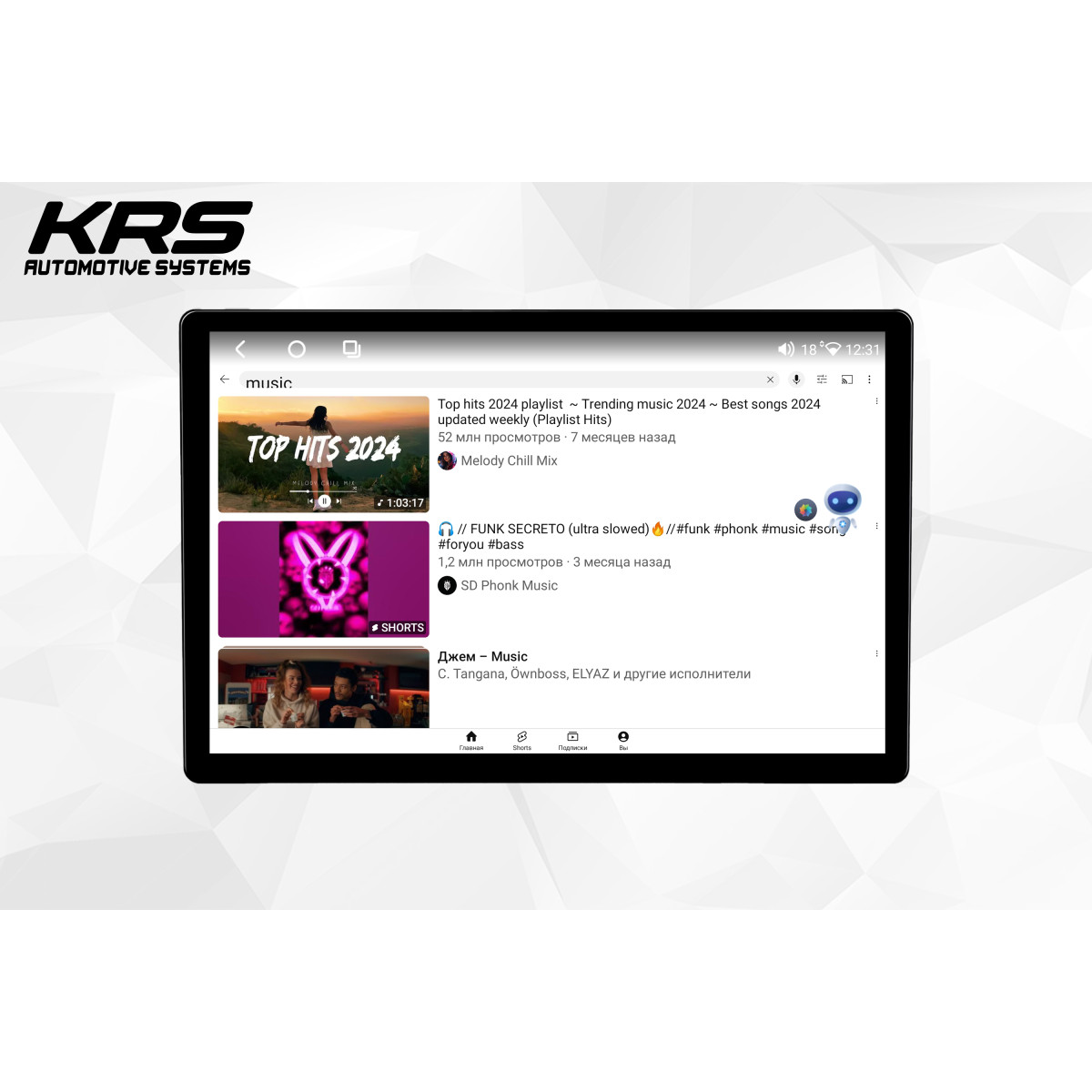 Универсальная штатная ANDROID магнитола KRS RS 300 13.1" 4/32 GB