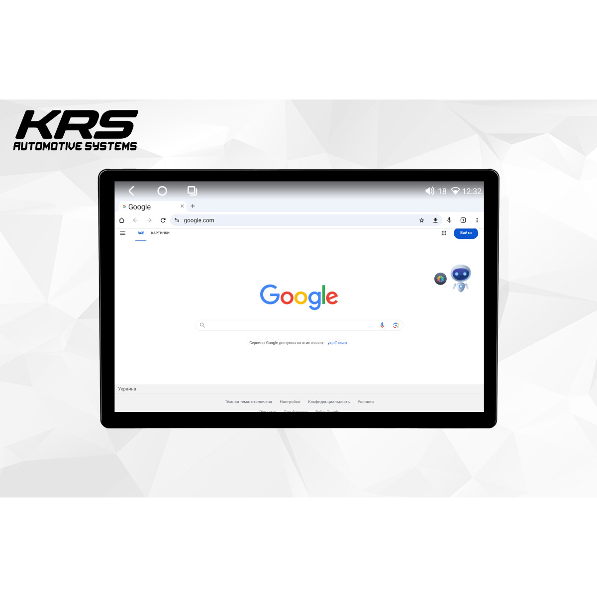 Универсальная штатная ANDROID магнитола KRS RS 300 13.1" 4/32 GB