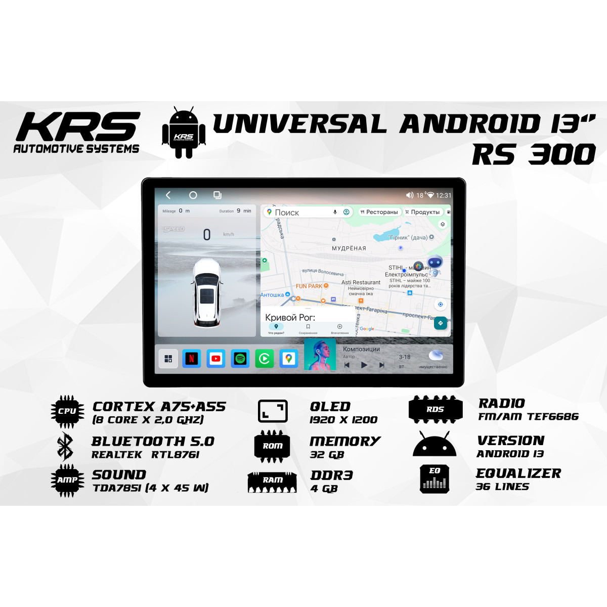 Универсальная штатная ANDROID магнитола KRS RS 300 13.1" 4/32 GB