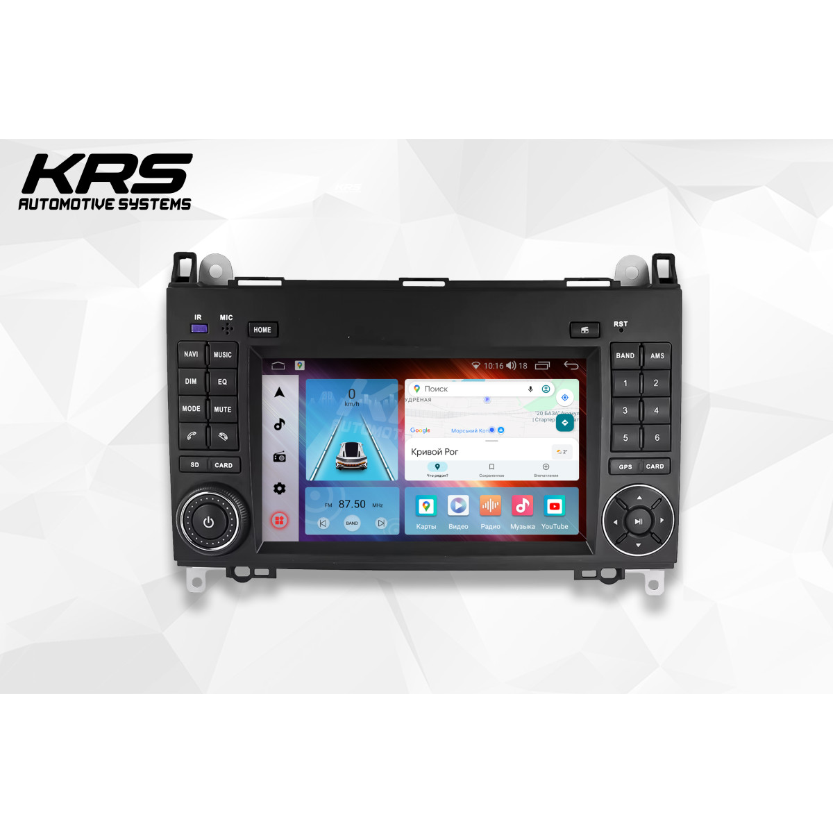 Универсальная штатная ANDROID магнитола MERCEDES BENZ B200 KRS RS 200 2/32 GB 8" QLED (2005-2011) Универсальная штатная ANDROID магнитола MERCEDES BENZ B200 KRS RS 200 2/32 GB 8" QLED (2005-2011)