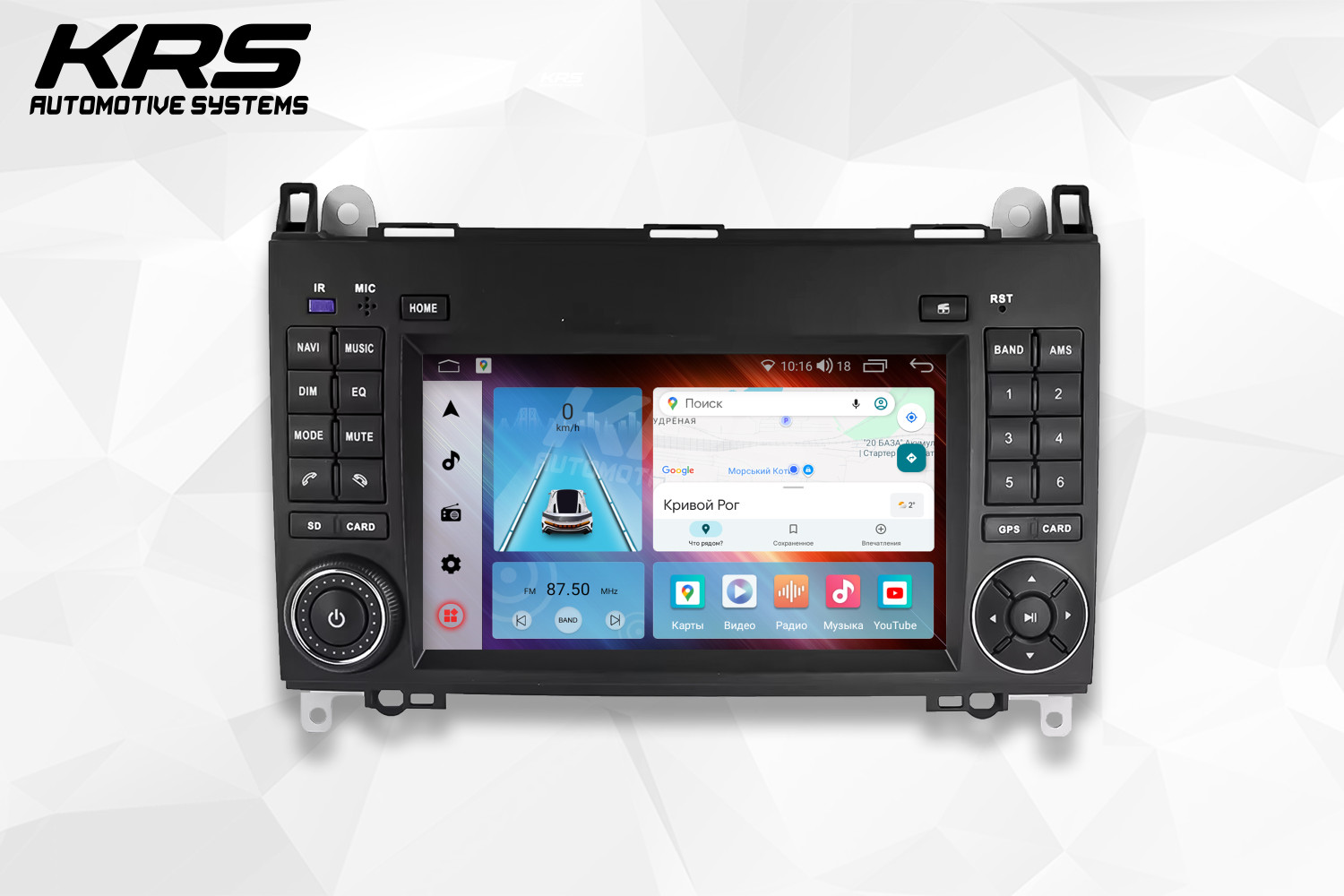 Универсальная штатная ANDROID магнитола MERCEDES BENZ B200 KRS RS 200 2/32 GB 8" QLED (2005-2011) Универсальная штатная ANDROID магнитола MERCEDES BENZ B200 KRS RS 200 2/32 GB 8" QLED (2005-2011)