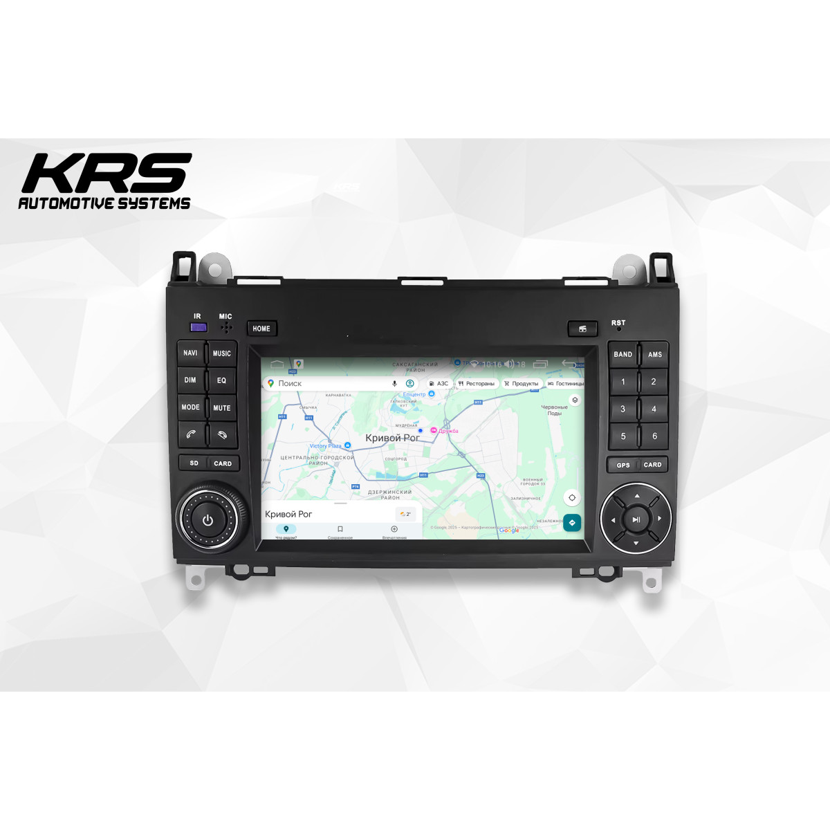 Универсальная штатная ANDROID магнитола MERCEDES BENZ B200 KRS RS 200 2/32 GB 8" QLED (2005-2011) Универсальная штатная ANDROID магнитола MERCEDES BENZ B200 KRS RS 200 2/32 GB 8" QLED (2005-2011)