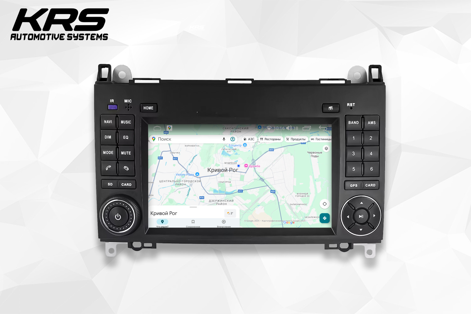 Универсальная штатная ANDROID магнитола MERCEDES BENZ B200 KRS RS 200 2/32 GB 8" QLED (2005-2011) Универсальная штатная ANDROID магнитола MERCEDES BENZ B200 KRS RS 200 2/32 GB 8" QLED (2005-2011)