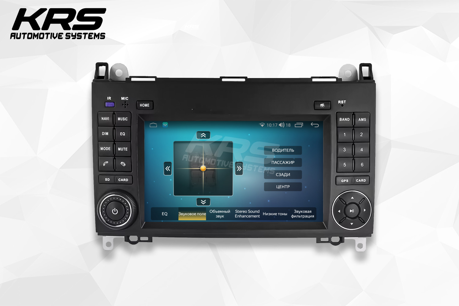 Универсальная штатная ANDROID магнитола MERCEDES BENZ B200 KRS RS 200 2/32 GB 8" QLED (2005-2011) Универсальная штатная ANDROID магнитола MERCEDES BENZ B200 KRS RS 200 2/32 GB 8" QLED (2005-2011)