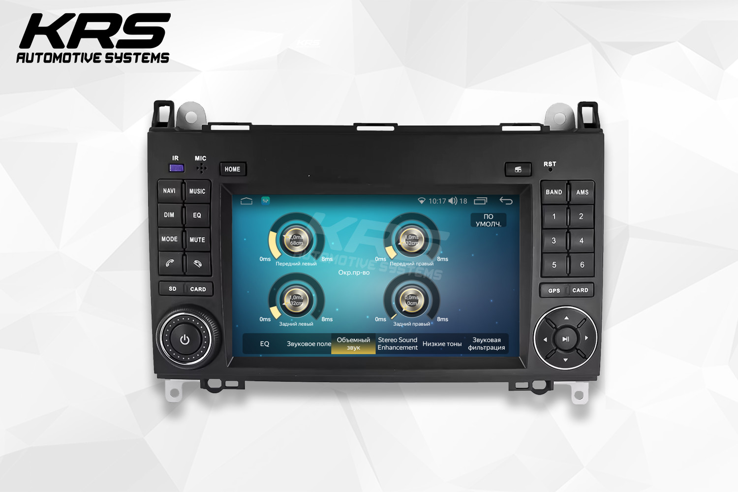 Универсальная штатная ANDROID магнитола MERCEDES BENZ B200 KRS RS 200 2/32 GB 8" QLED (2005-2011) Универсальная штатная ANDROID магнитола MERCEDES BENZ B200 KRS RS 200 2/32 GB 8" QLED (2005-2011)