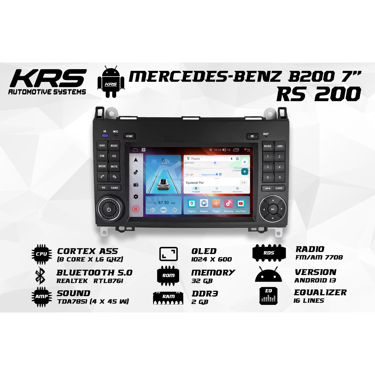 Универсальная штатная ANDROID магнитола MERCEDES BENZ B200 KRS RS 200 2/32 GB 8" QLED (2005-2011) Универсальная штатная ANDROID магнитола MERCEDES BENZ B200 KRS RS 200 2/32 GB 8" QLED (2005-2011)