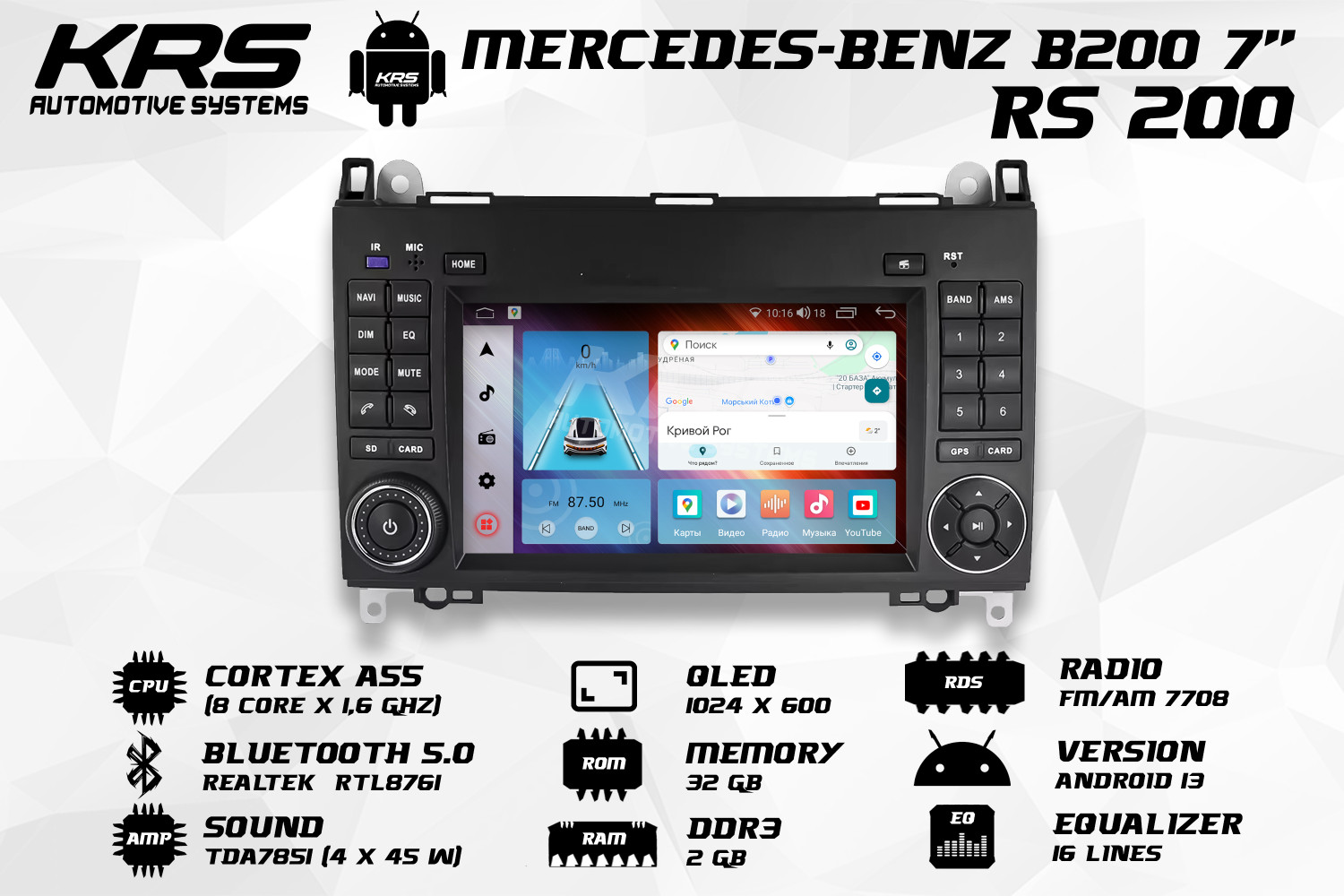 Универсальная штатная ANDROID магнитола MERCEDES BENZ B200 KRS RS 200 2/32 GB 8" QLED (2005-2011) Универсальная штатная ANDROID магнитола MERCEDES BENZ B200 KRS RS 200 2/32 GB 8" QLED (2005-2011)