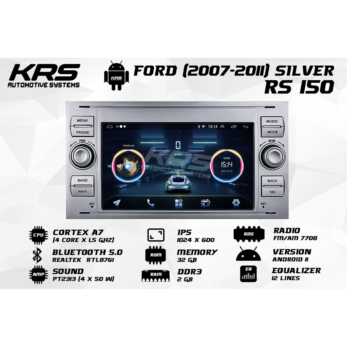 Универсальная штатная ANDROID магнитола FORD KRS RS 150 2/32 GB 7" QLED (SILVER) (2007-2011)