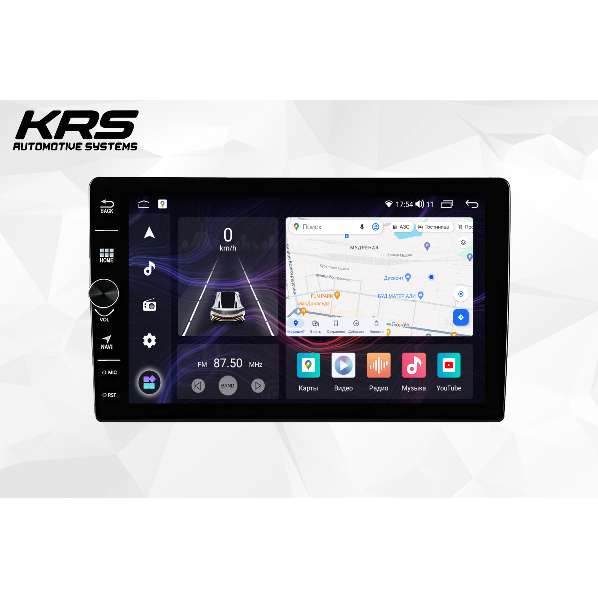 Универсальная штатная ANDROID магнитола KRS FS 200 9" 2/32 GB (с регулятором громкости)
