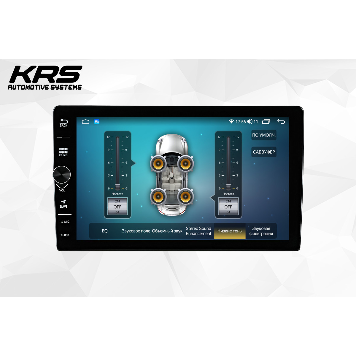 Универсальная штатная ANDROID магнитола KRS FS 200 9" 2/32 GB (с регулятором громкости)