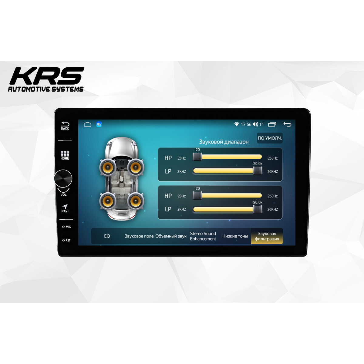 Универсальная штатная ANDROID магнитола KRS FS 200 9" 2/32 GB (с регулятором громкости)