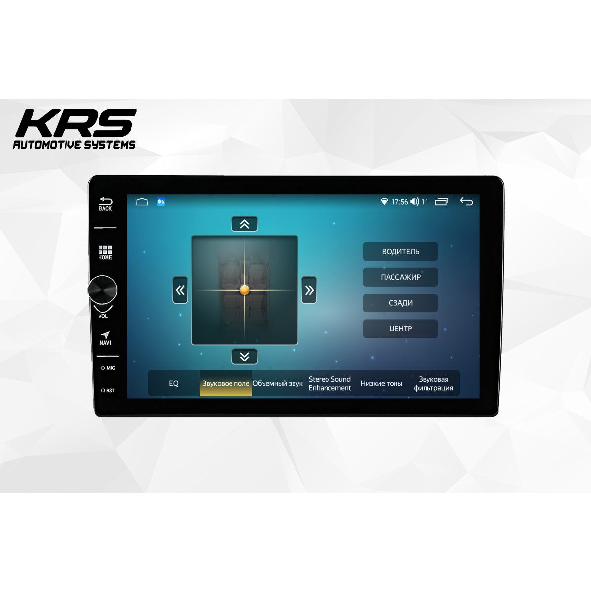 Универсальная штатная ANDROID магнитола KRS FS 200 9" 2/32 GB (с регулятором громкости)