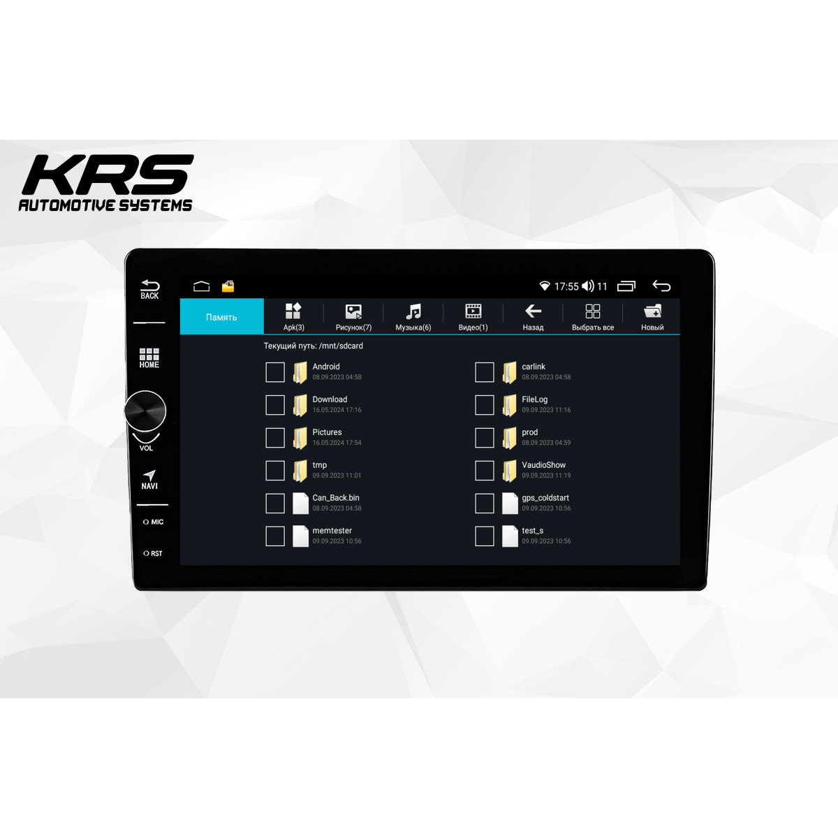 Универсальная штатная ANDROID магнитола KRS FS 200 9" 2/32 GB (с регулятором громкости)