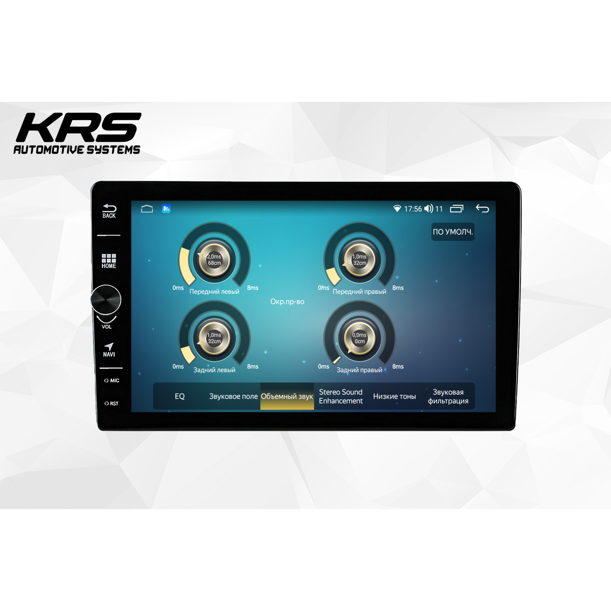 Универсальная штатная ANDROID магнитола KRS FS 200 9" 2/32 GB (с регулятором громкости)