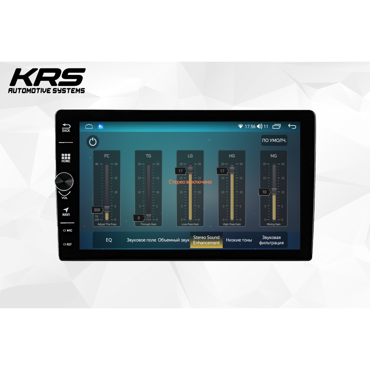 Универсальная штатная ANDROID магнитола KRS FS 200 9" 2/32 GB (с регулятором громкости)