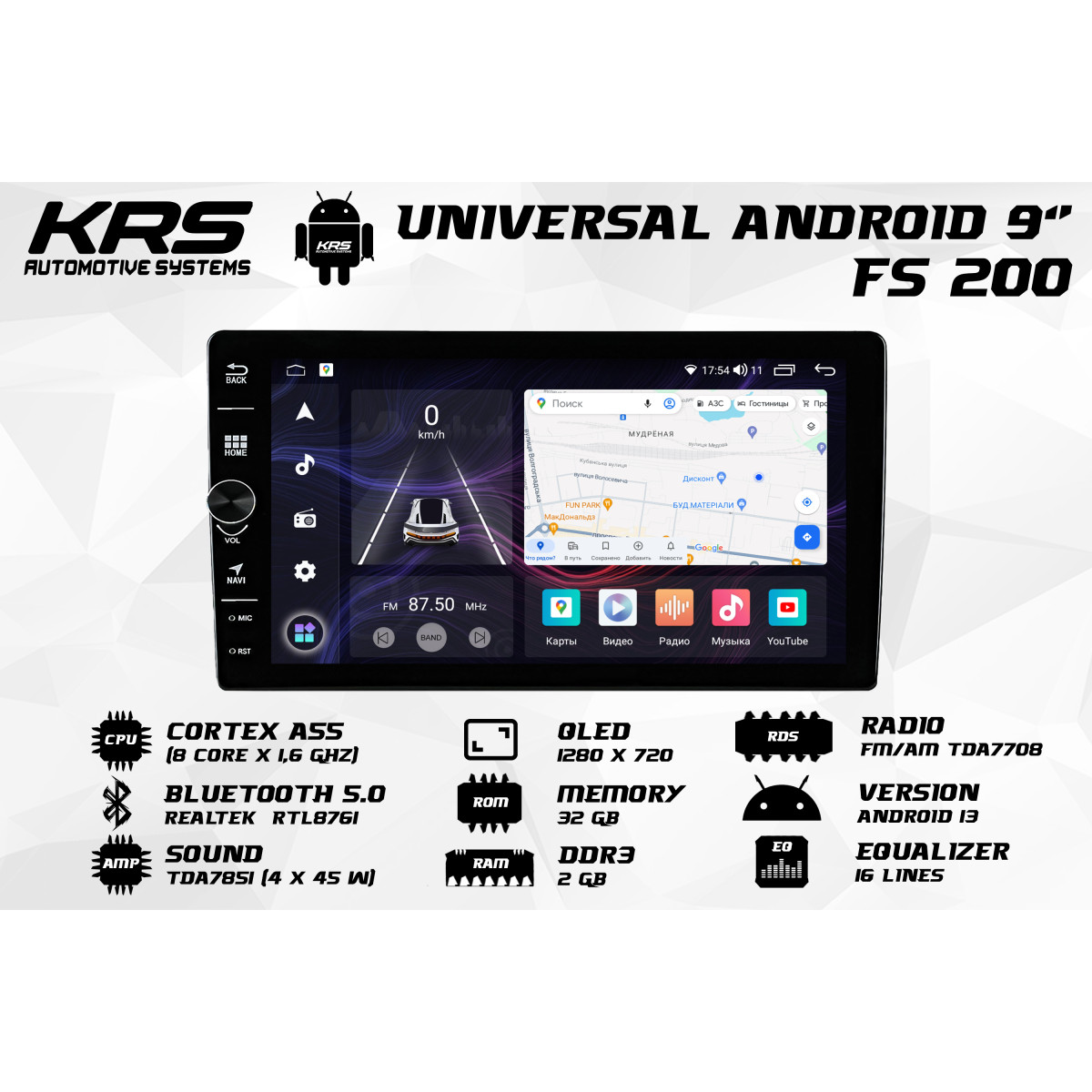 Универсальная штатная ANDROID магнитола KRS FS 200 9" 2/32 GB (с регулятором громкости)