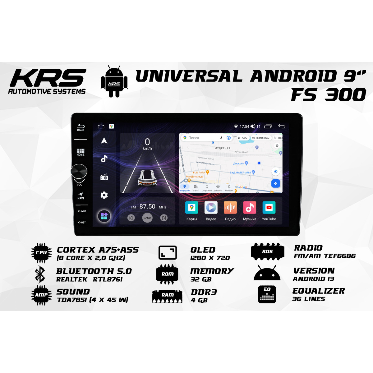Универсальная штатная ANDROID магнитола KRS FS 300 9" 4/32 GB (с регулятором громкости)