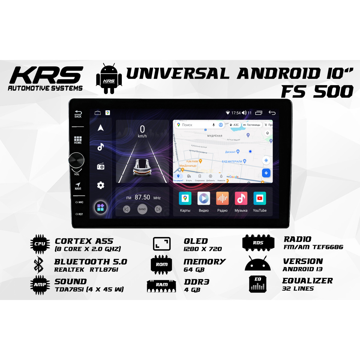 Универсальная штатная ANDROID магнитола KRS FS 500 10" 4/64 GB (с регулятором громкости)